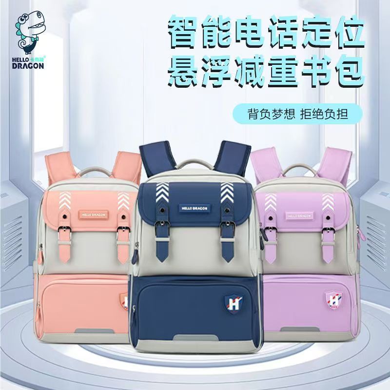 智能减重书包